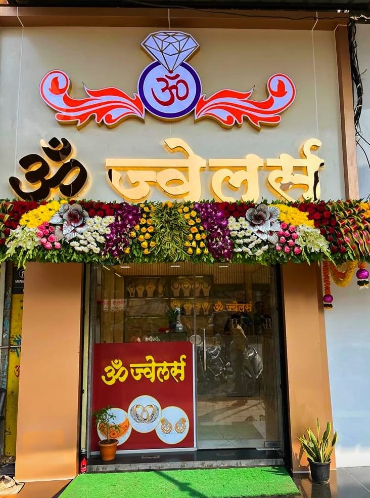 Vaishma Raju Mali Nameplate